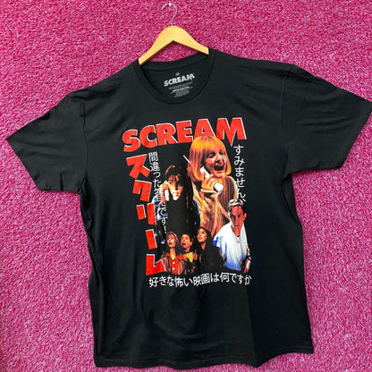 Scream Japanese Horror Movie Poster T-shirt 3X