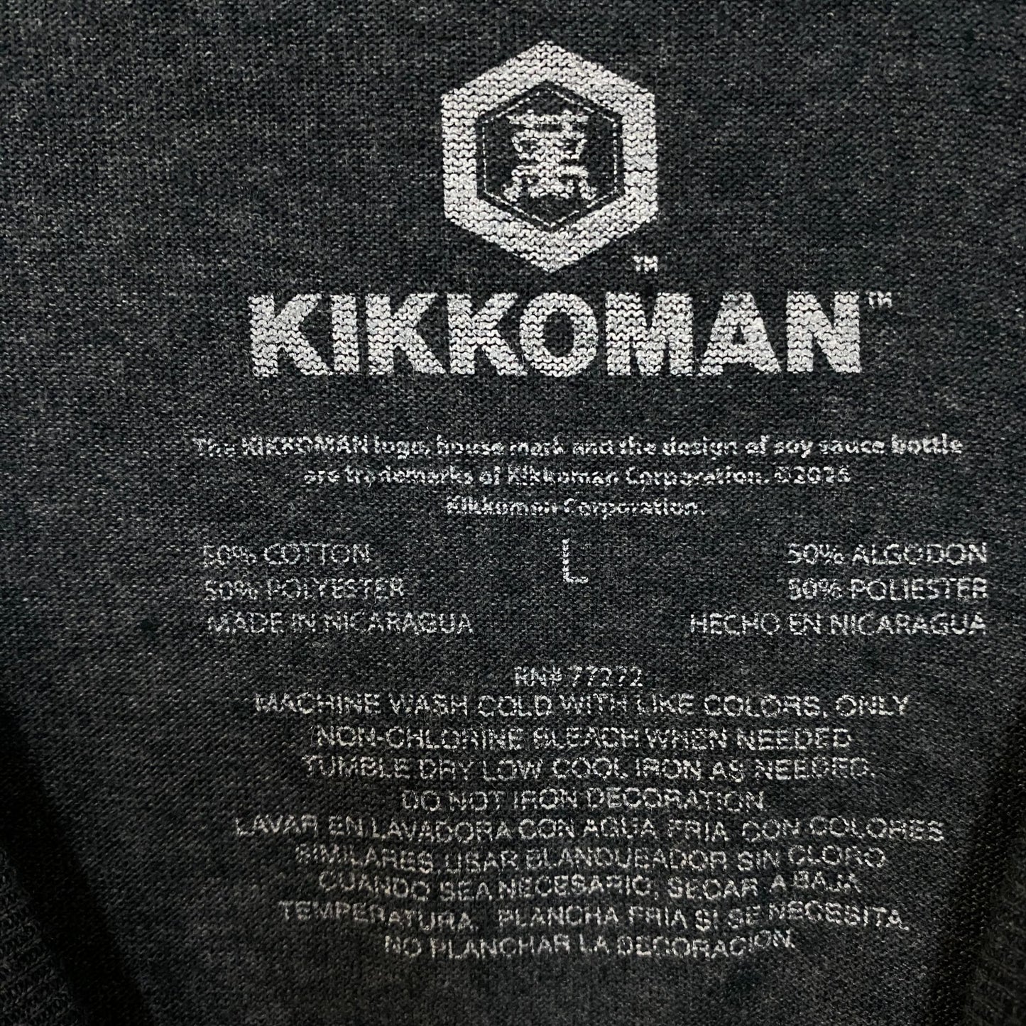 Kikkoman Soy Sauce Logo Graphic T-Shirt Large