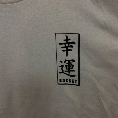 Boxset Japanese The Great Wave Graphic T-Shirt Medium
