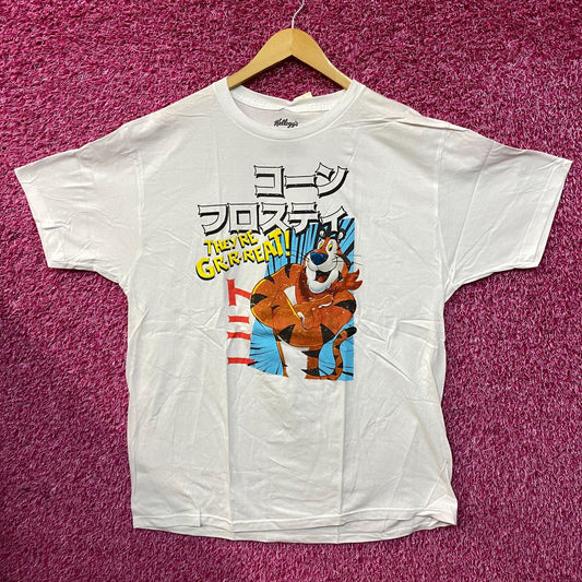 Kellogg's Cereal Tony The Tiger They're Great! Promo T-Shirt XL