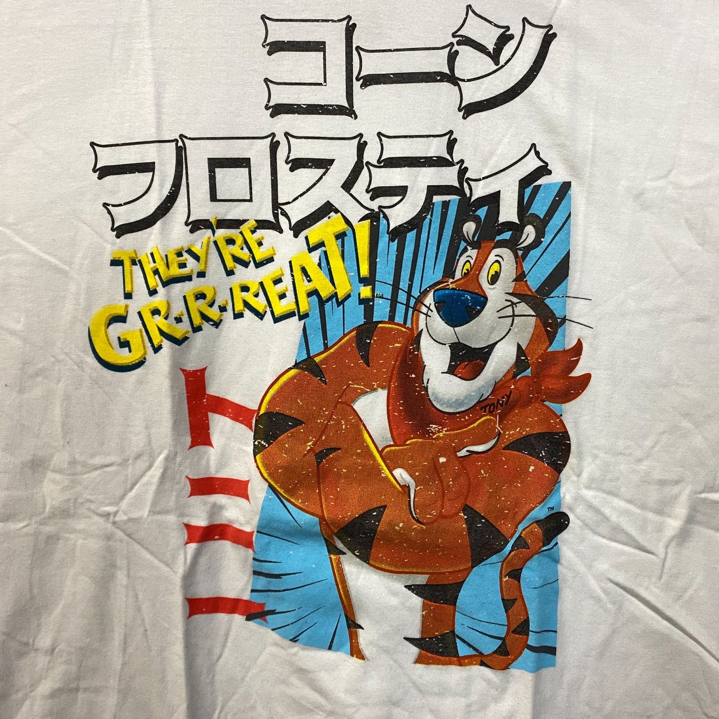 Kellogg's Cereal Tony The Tiger They're Great! Promo T-Shirt XL