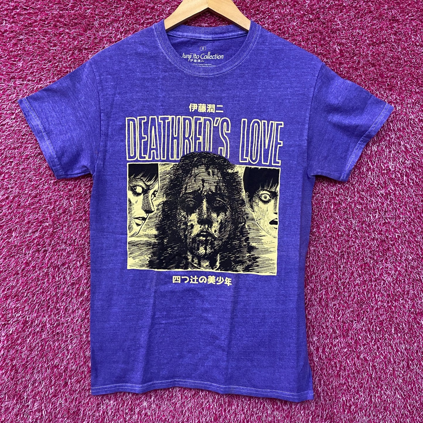 Junji Ito Collection Deathbeds Love Horror Manga Graphic Design T-Shirt Small