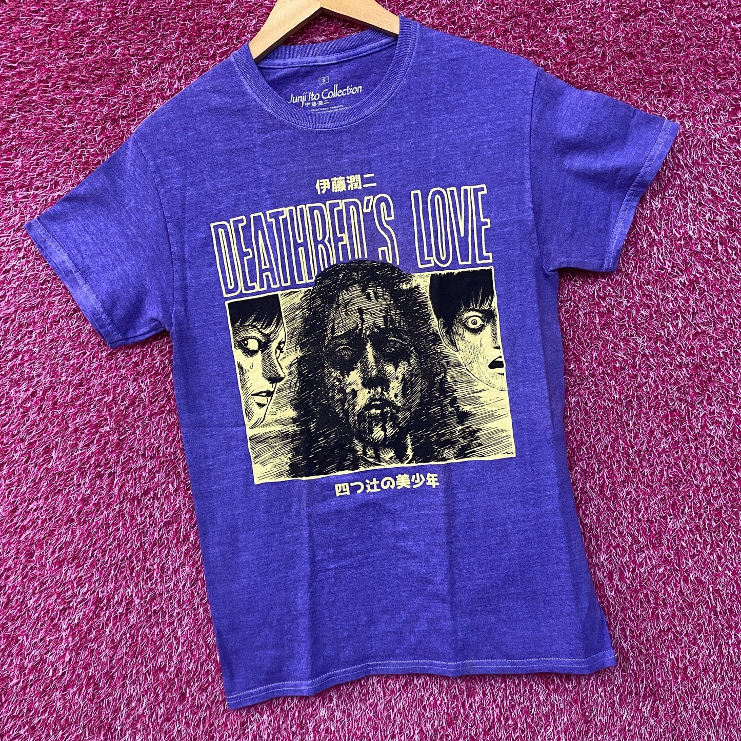 Junji Ito Collection Deathbeds Love Horror Manga Graphic Design T-Shirt Small