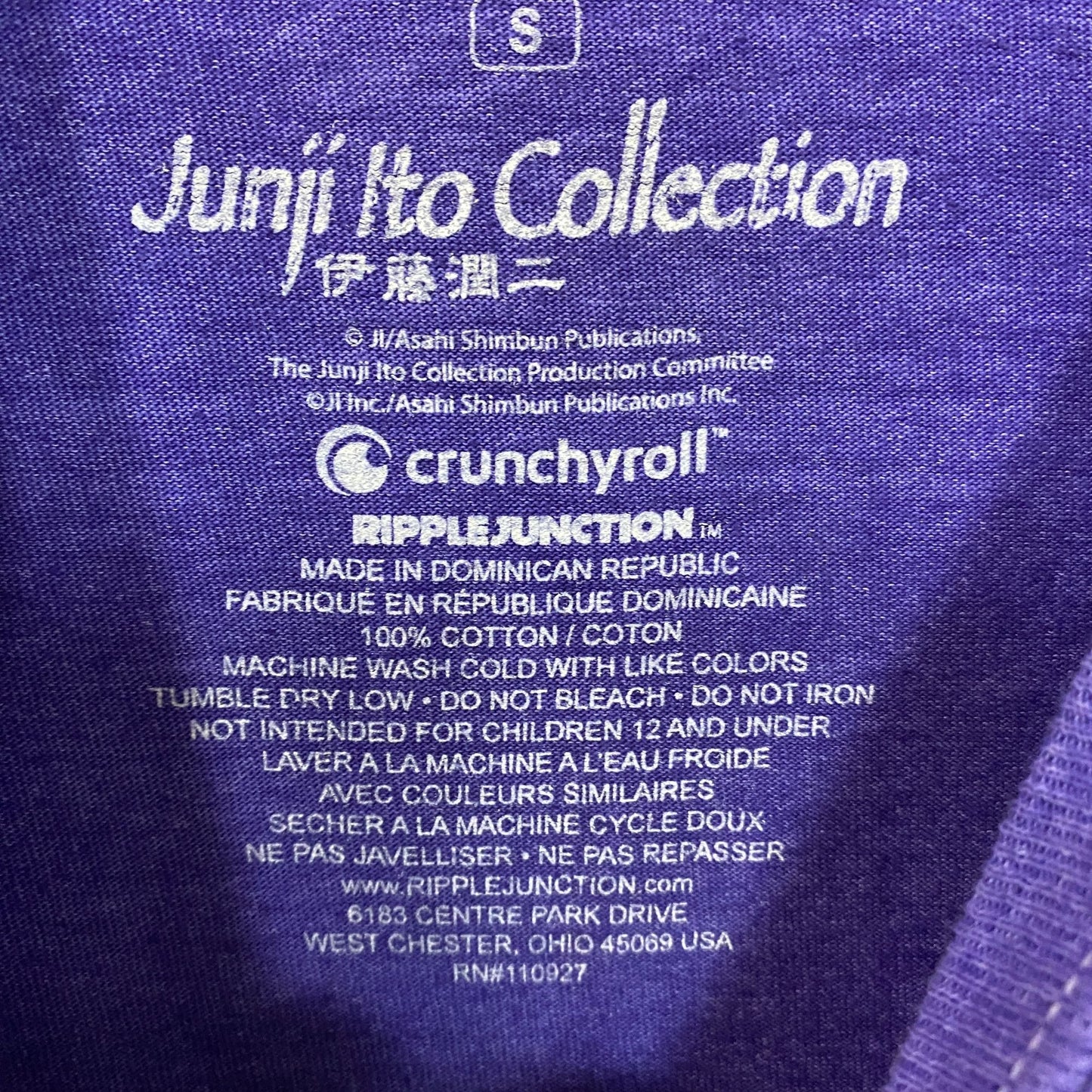 Junji Ito Collection Deathbeds Love Horror Manga Graphic Design T-Shirt Small