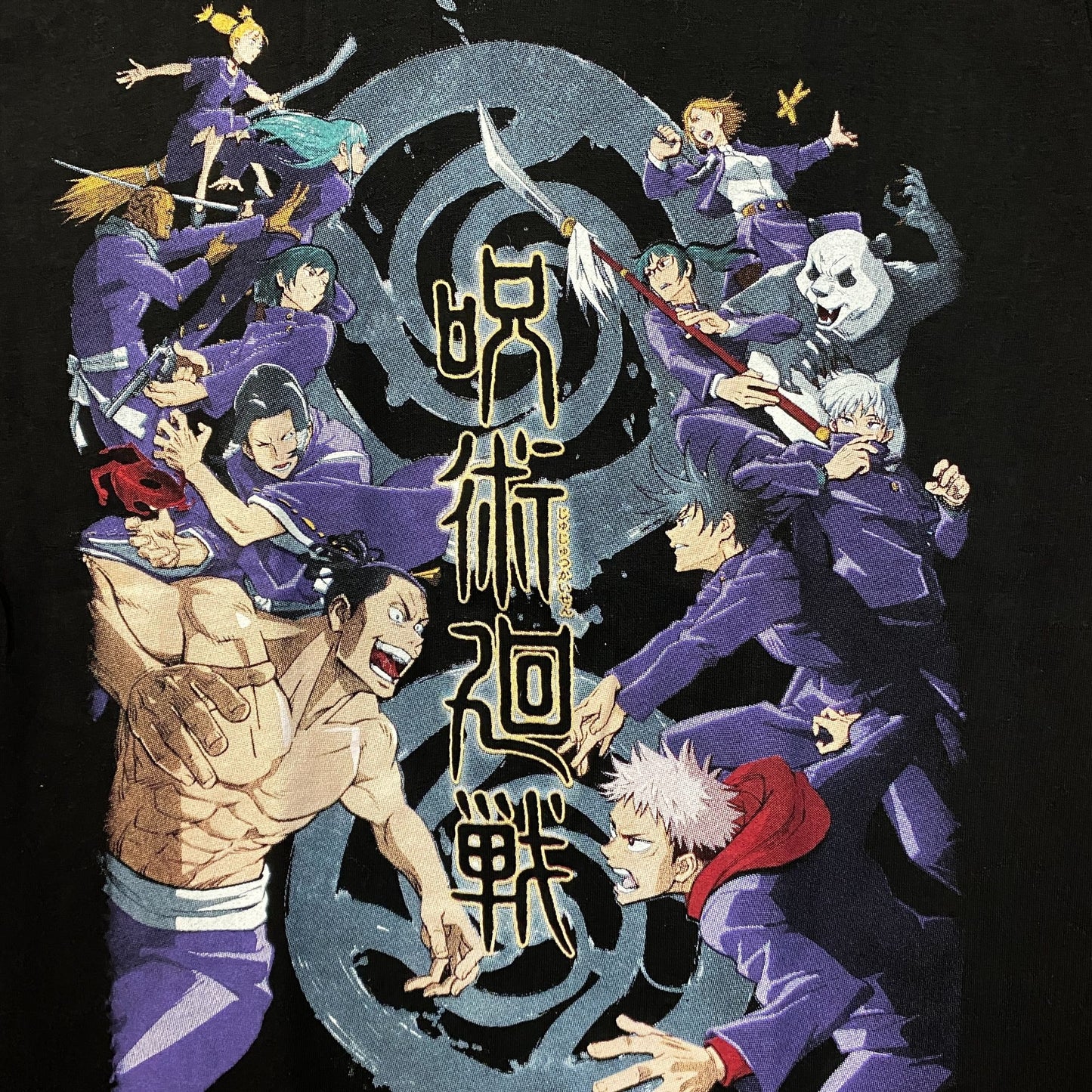 Jujutsu Kaisen Tokyo Vs Kyoto Jujutsu Schools Anime T-Shirt Medium