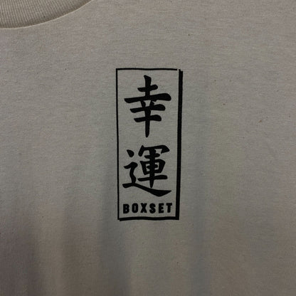 Boxset Japanese The Great Wave Graphic T-Shirt Large