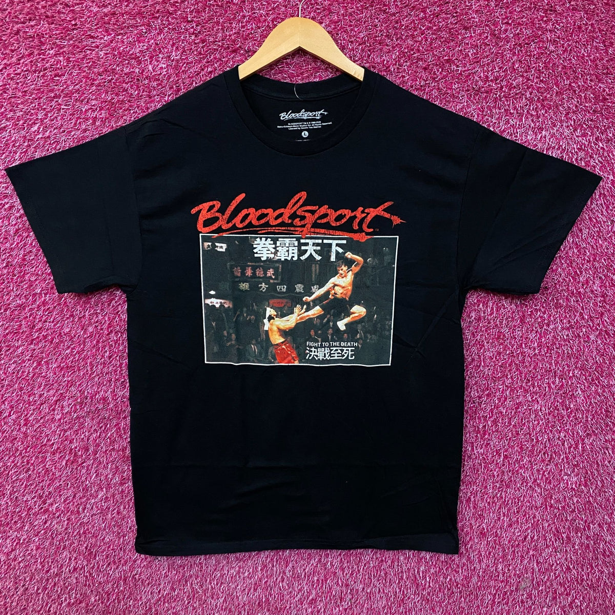 Bloodsport Flying Dropkick Retro Poster Graphic T-Shirt Large