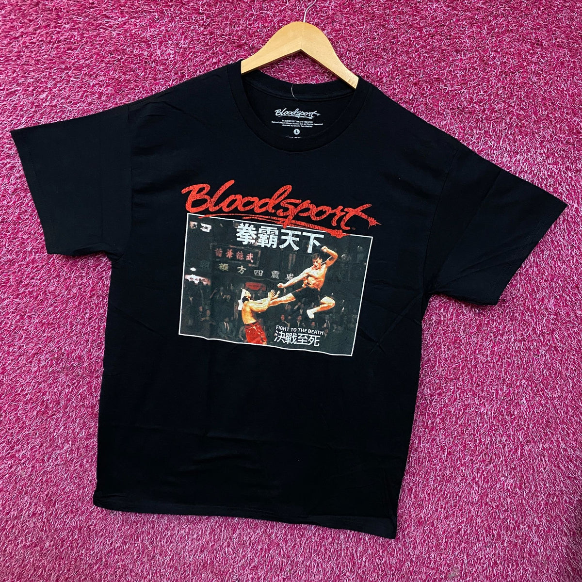 Bloodsport Flying Dropkick Retro Poster Graphic T-Shirt Large