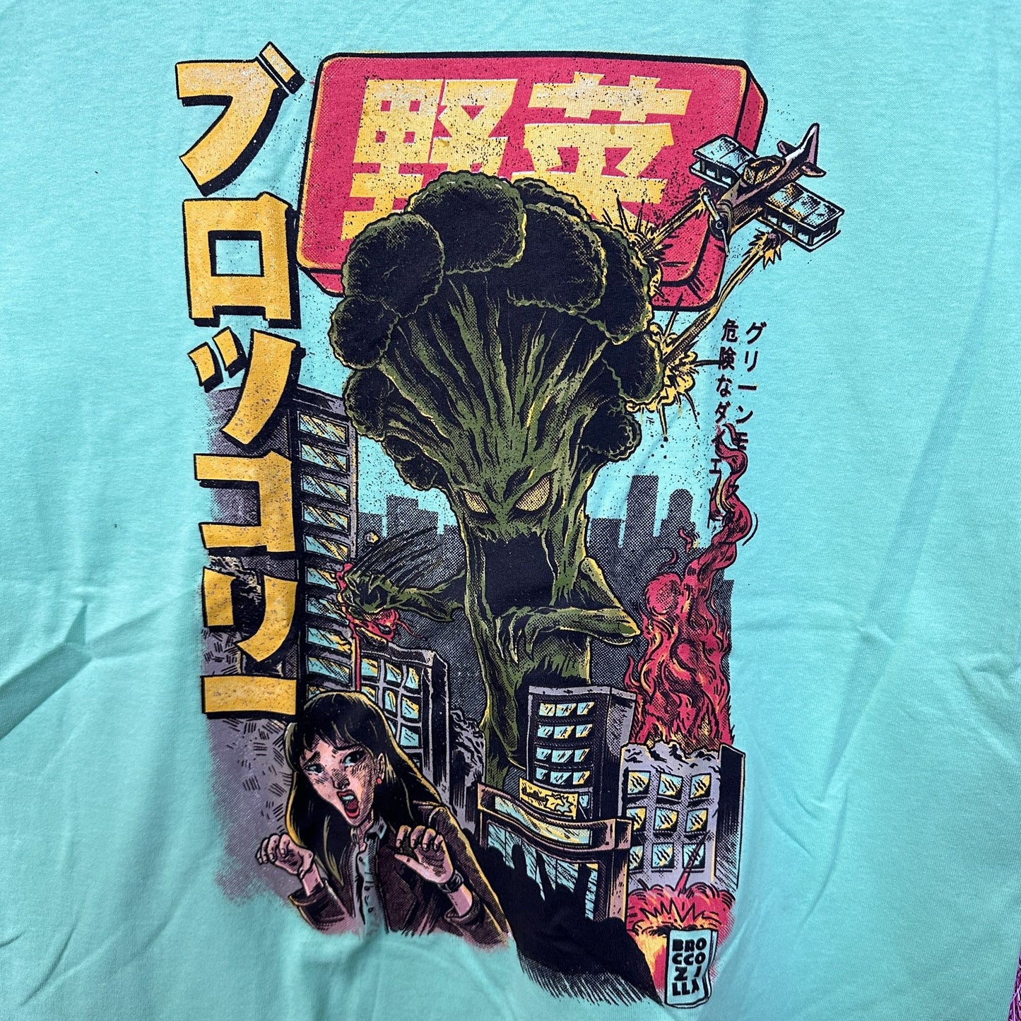 The Broccozilla Kaiju Anime Pop Art Threadless Tee L