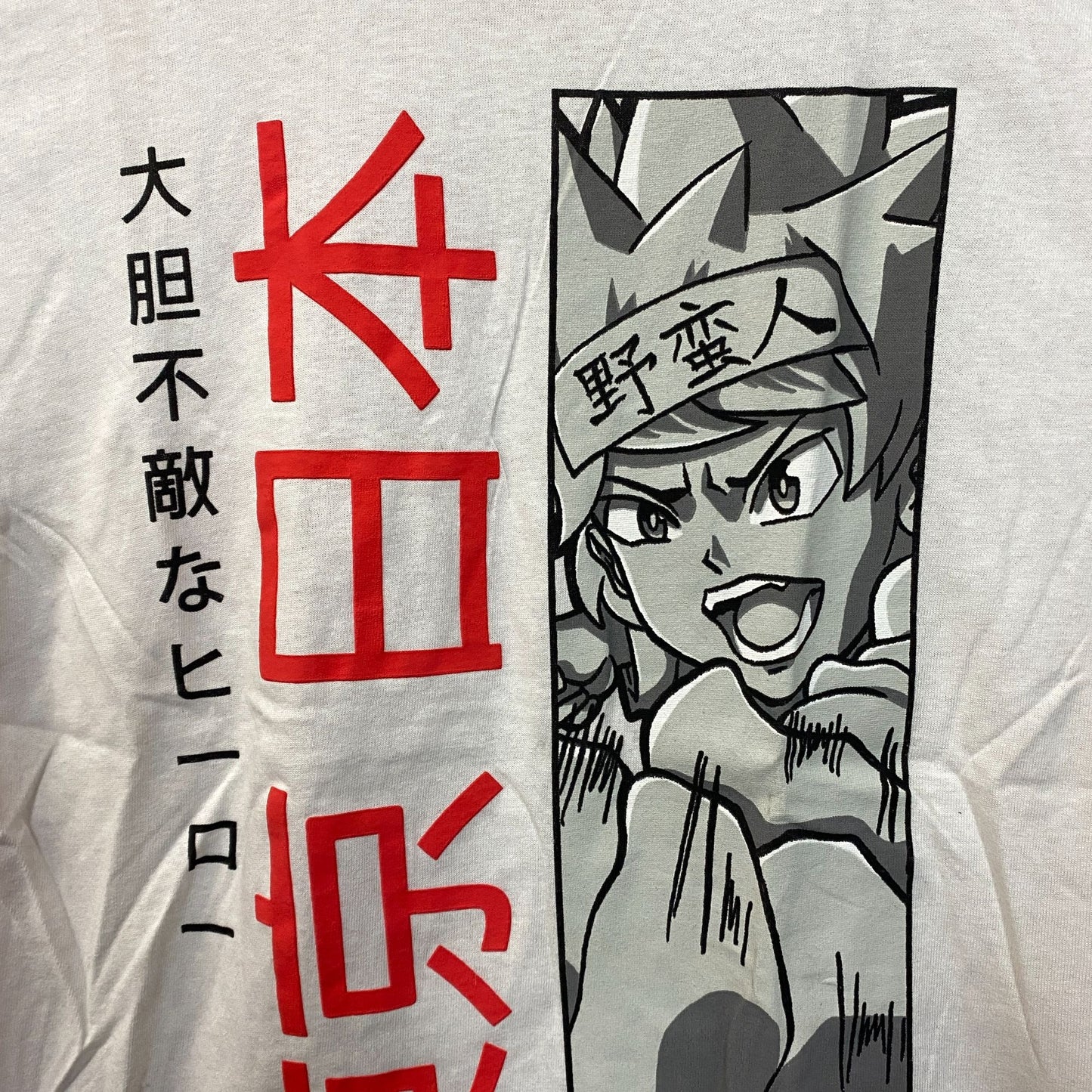Ring Of Fire Tokyo Japan Daring Hero Japanese Lettering Anime Style T-Shirt XL