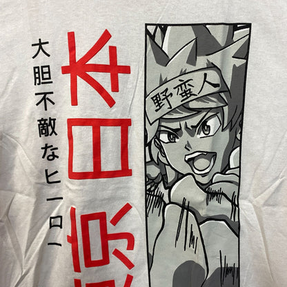 Ring Of Fire Tokyo Japan Daring Hero Japanese Lettering Anime Style T-Shirt XL