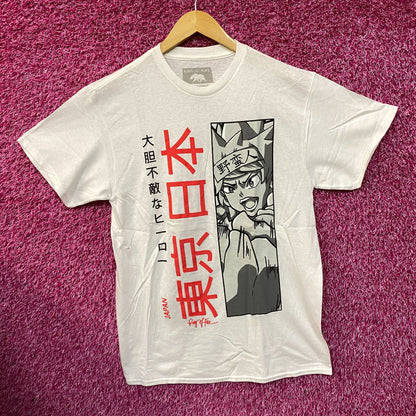 Ring Of Fire Tokyo Japan Daring Hero Japanese Lettering Anime Style T-Shirt XL