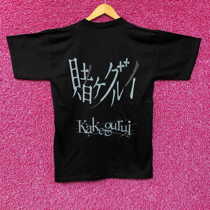 Kakegurui Poster Graphic Design Anime T-Shirt Large