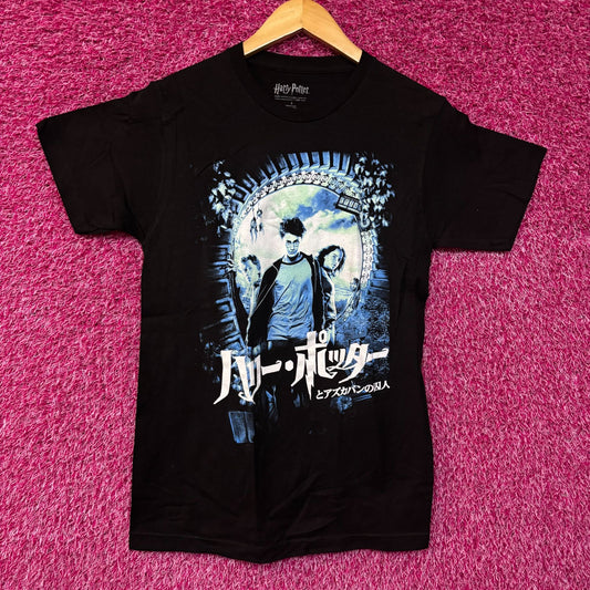 Harry Potter Japanese Movie Poster Tshirt size Small