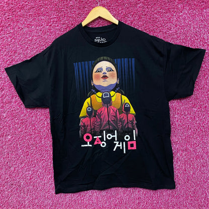 Netflic Squid Games - Red Light, Green Light Doll - Young-hee T-Shirt XL