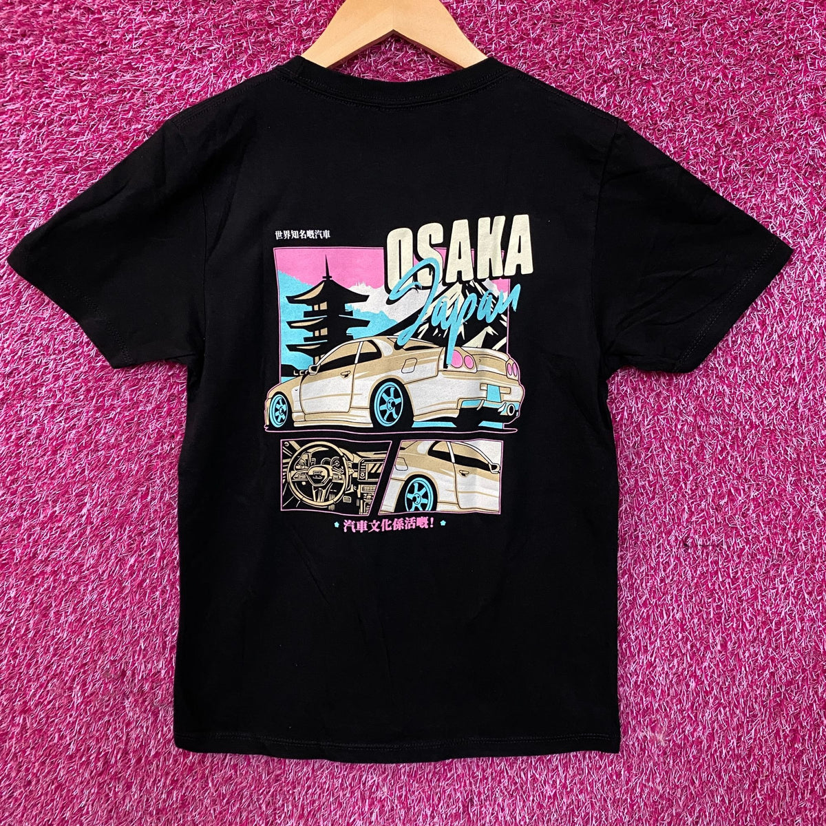 Pleasant Getaway Osaka Boys "Car Culture Is Alive!" Graphic Men's T-Shirt Medium