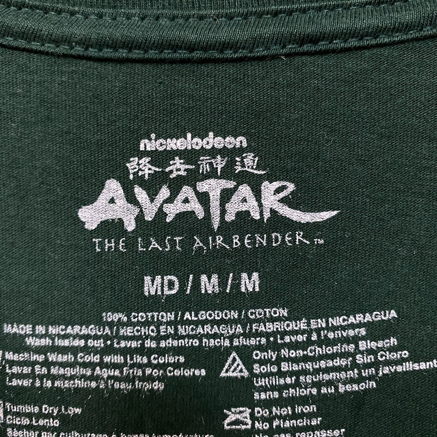 Avatar Earth Kingdom Tshirt size medium
