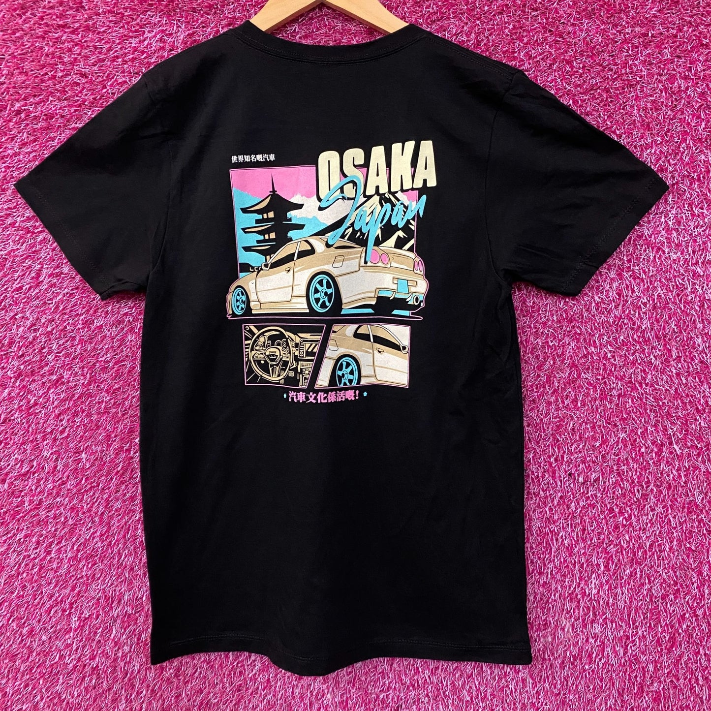 Pleasant Getaway Osaka Boys "Car Culture Is Alive!" Graphic T-Shirt XL