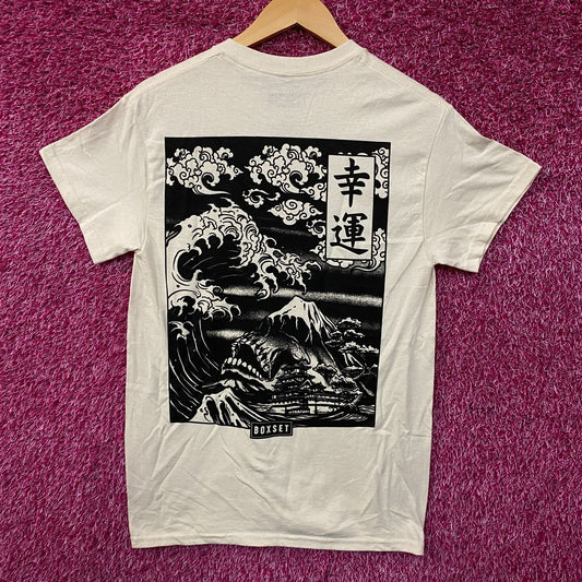 Boxset Japanese The Great Wave Graphic T-Shirt Small