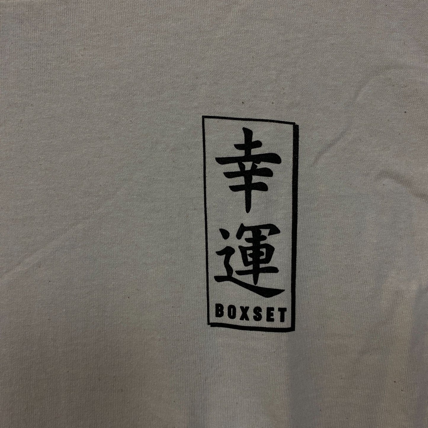 Boxset Japanese The Great Wave Graphic T-Shirt Small