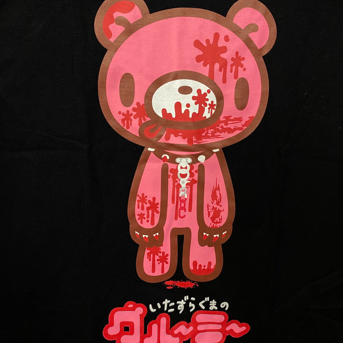 Gloomy Bear The Naughty Grizzly Beware Blood Splatter Graphic T-Shirt Medium