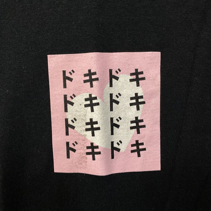 Foureyes X Based Kawaii Doki Doki Hentai Anime T-shirt Small