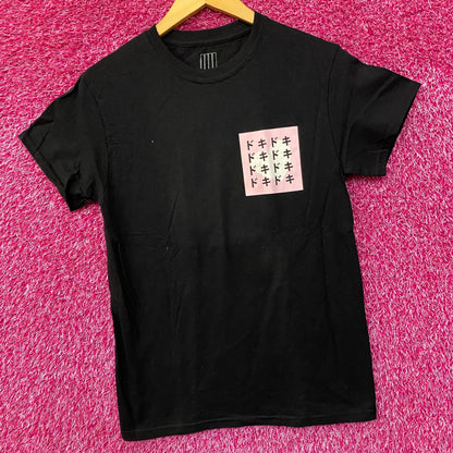 Foureyes X Based Kawaii Doki Doki Hentai Anime T-shirt Small