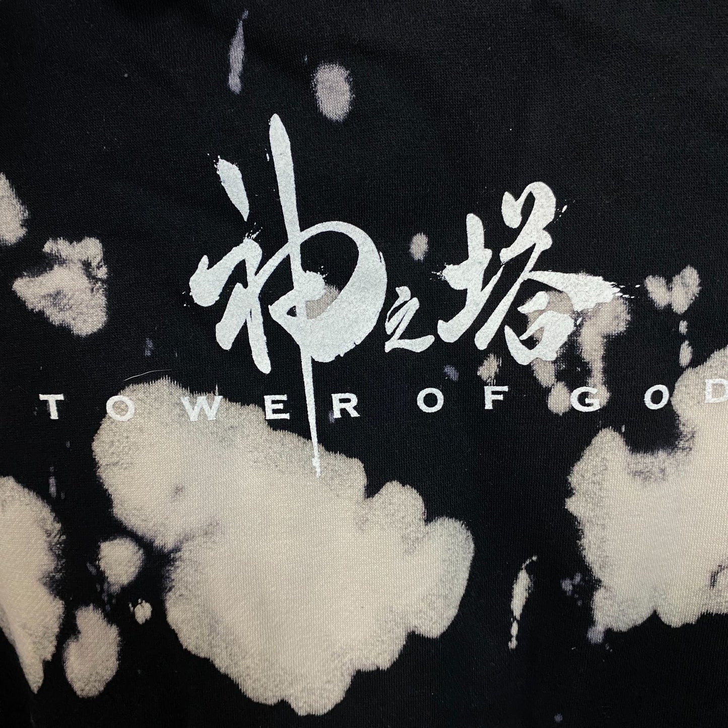 Tower of God Rage Recreation Graphic Hoodie Sweater Medium